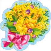 Украшение на скотче Букет мимозы с бантиком (10шт) МирП