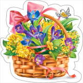 Украшение на скотче Корзинка с первоцветами и мимозами (10шт) МирП