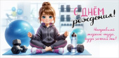 Конверт для денег С Днём рождения! Направляй энергию...
