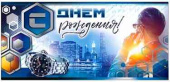 Конверт для денег С днём рождения!