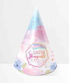 Колпак бумажный СДР Ванильное небо (уп6)