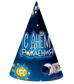 Колпак бумажный СДР Космос (уп6)
