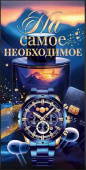 Конверт для денег На самое необходимое ОП