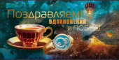 Конверт для денег Поздравляем ОП