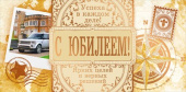 Конверт для денег С Юбилеем! ОП