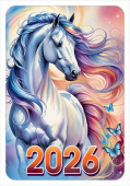 Календарь 2026 карманный (символ года Лошадь)