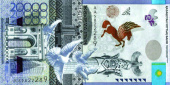 Конверт для денег 20 000 тенге