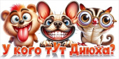 Конверт для денег У кого тут днюха? ОП