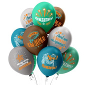 Шар латекс с рисунком 12"БК пастель Дембель 1ст 2цв (25шт) Таиланд