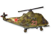 Шар фольга фигура Вертолет военный 56х96см 81л 22"х38" Fm