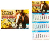 Календарь квартальный трёхблочный 2026 Ассорти Календарь квартальный трёхблочный 2026 Ассорти
