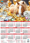 Календарь 2026 листовой А2 Ассорти (каз)
