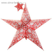 НГ Украшение декор бумага С Новым Годом 38,5х38,5х16см Сима-ленд