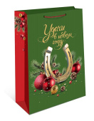 НГ Пакет бумажный AB 26х32см АртД