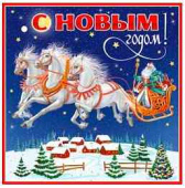 НГ Бирка С Новым годом! (20шт)