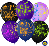 Шар латекс с рисунком 12"512 флюор СДР Яркий космос ассорти 5ст (25шт)