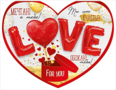 Открытка-сердце LOVE