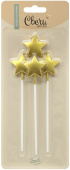 Свеча для торта на пиках Звезда золото металлик 0,6х3 + 11см