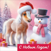 НГ Бирка С Новым годом! (20шт)