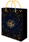 НГ Пакет бумажный M 18х23см С Новым годом