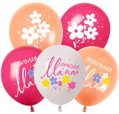 Шар латекс с рисунком 12"512 пастель Любимая Мама (25шт)