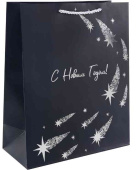 НГ Пакет бумажный M 18х23см С Новым Годом! звездопад Металлик
