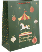 НГ Пакет бумажный M 18х23см Счастливого Нового Года! карусель Металлик