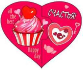 Открытка мини сердце Счастья! (20шт)