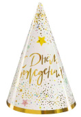 Колпак бумажный С Днем Рождения Сверкающие блестки Металлик (уп6) ВВ