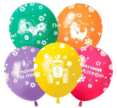 Шар латекс с рисунком 12"512 пастель Синий трактор (25шт)