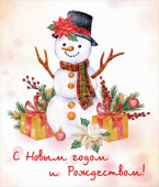 НГ Магнит виниловый С Новым годом и Рождеством! Снеговик А8