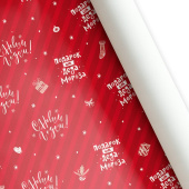 НГ Бумага лист Подарок от Деда Мороза 60смх87 5см (уп10) Россия