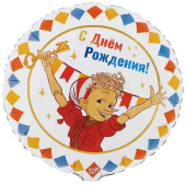 Шар фольга с рисунком 18" ВЗ круг ДР Буратино