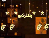 Гирлянда световая Мусульманская АА