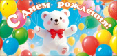 Конверт для денег С Днем Рождения! ОП