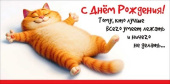 Конверт для денег С Днём рождения! Тому, кто лучше всего... Праздник