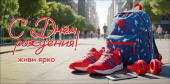 Конверт для денег С Днём рождения! Живи ярко Праздник