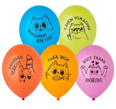 Шар латекс с рисунком 14" Bb пастель С ДР Котики (50шт)