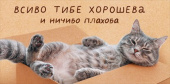 Конверт для денег Всиво тибе хорошева ОП
