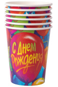 Стаканы бумажные 250 мл, 6 шт. С днём рождения! Шары